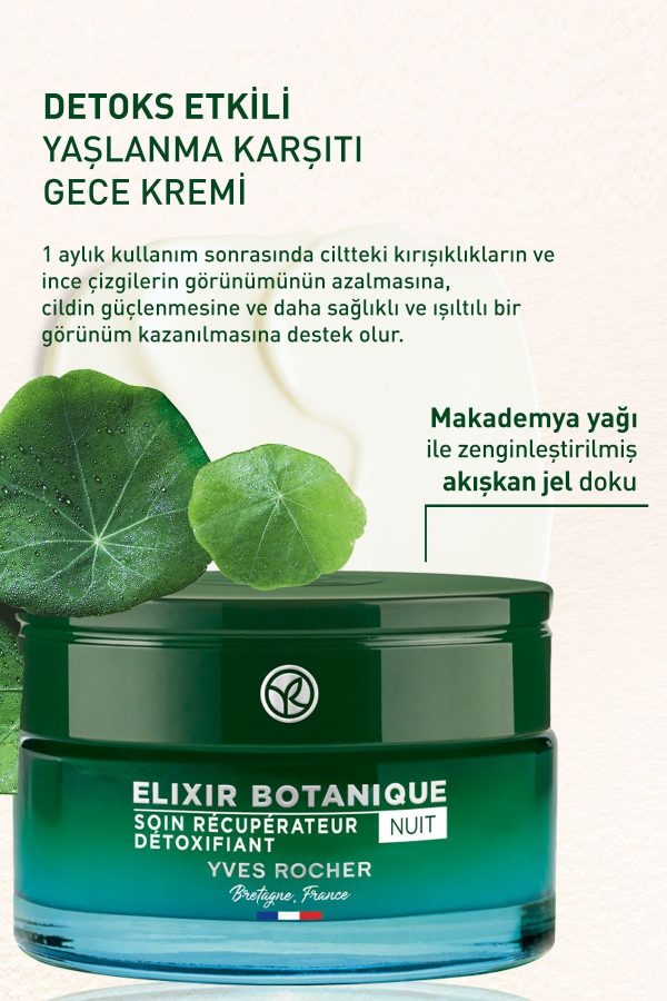کرم صورت اورجینال برند Yves rocher کد 791909684 - Image 2
