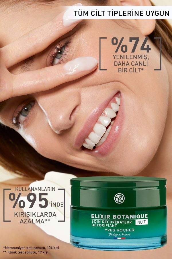 کرم صورت اورجینال برند Yves rocher کد 791909684 - Image 3