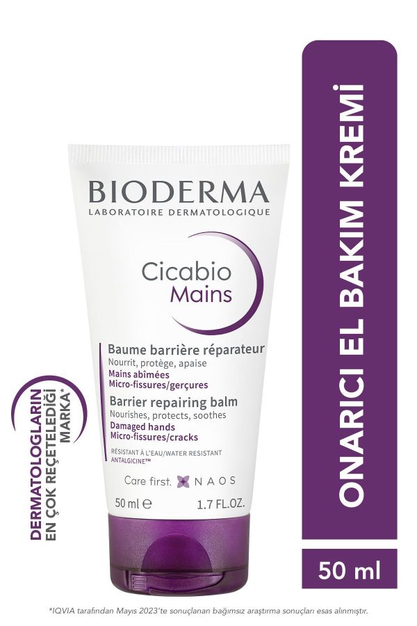 کرم دست اورجینال برند Bioderma کد 193207107