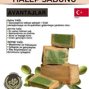 صابون جامد اورجینال برند Jawharat halab کد 752970744