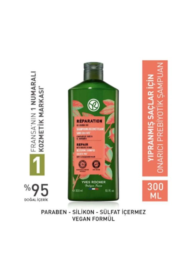 شامپو اورجینال برند Yves rocher کد 811869167