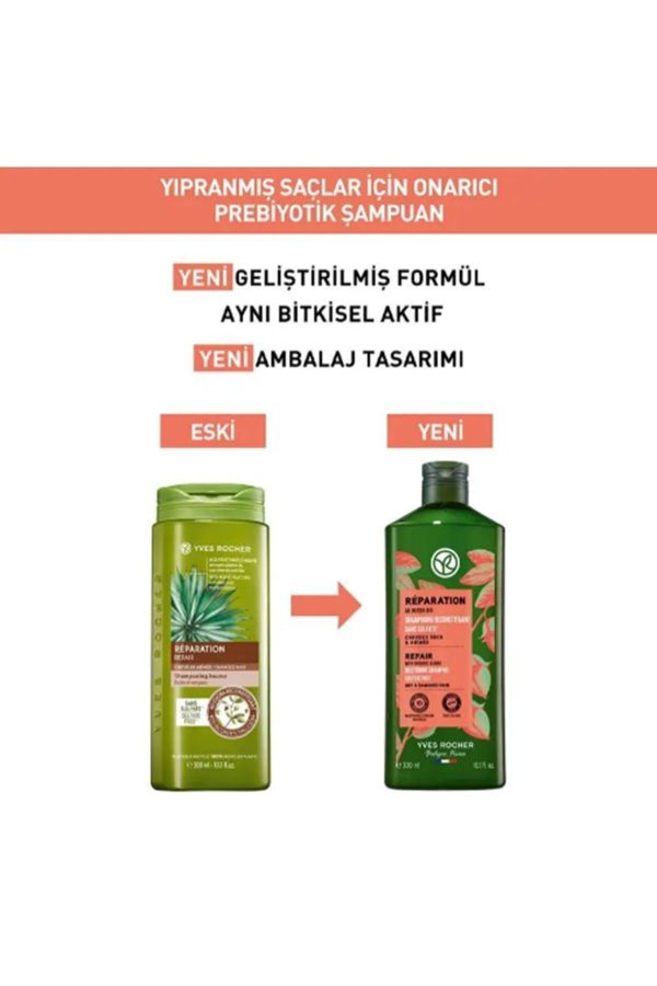 شامپو اورجینال برند Yves rocher کد 811869167 - Image 2