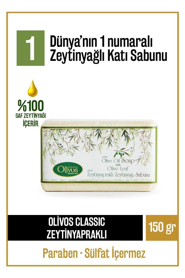 صابون جامد اورجینال برند Olivos کد 46282255