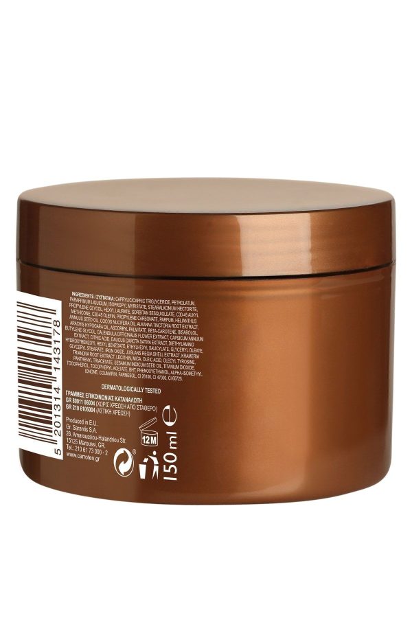 کرم برنز کننده اورجینال برند Carroten مدل Gold Shimmer Tanning Sun Gel کد 279661035 - Image 3