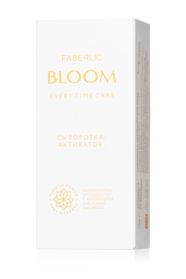 سرم پوست اورجینال برند Faberlic کد 342847914 - Image 2