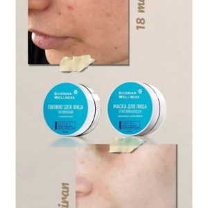 لایه بردار اورجینال برند Siberian wellness کد 166012344