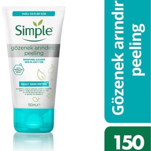 لایه بردار اورجینال برند Simple کد 80164663