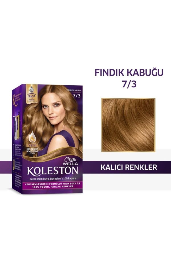 رنگ مو اورجینال برند Wella کد 265116947 - Image 2