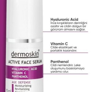 کرم صورت اورجینال برند Dermoskin کد 2595195