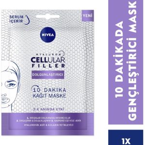ماسک صورت اورجینال برند Nivea کد 48888813