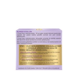 کرم صورت اورجینال برند L oreal paris کد 46659189