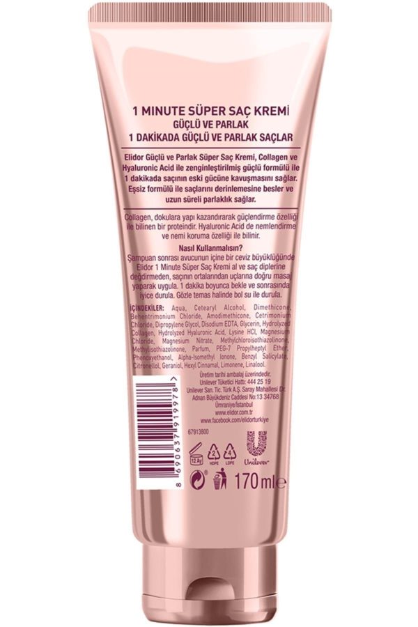 کرم مو اورجینال برند Elidor مدل 1 Minute Super Hair Conditioner کد 244785965 - Image 2