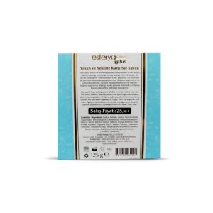 صابون جامد اورجینال برند Esterya plus مدل Seaweed and Cellulite-Fighting Pure Soap کد 52874842