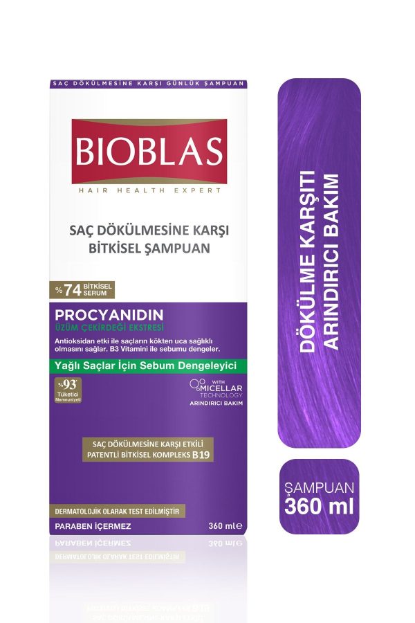 شامپو اورجینال برند Bioblas کد 39487783