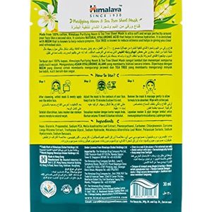 روغن مراقبت کننده اورجینال برند Himalaya کد 348655900