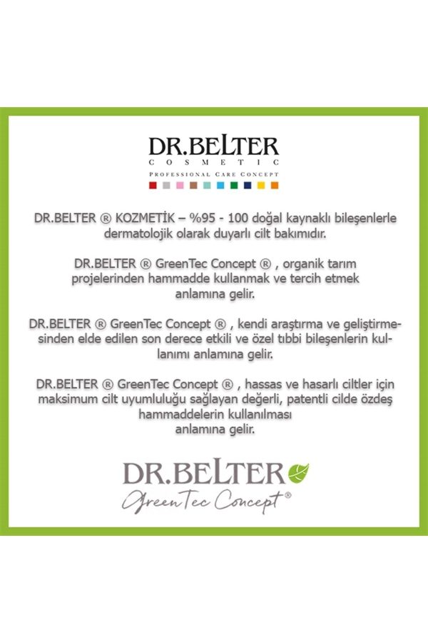 کرم پا اورجینال برند Dr belter کد 307187243 - Image 2