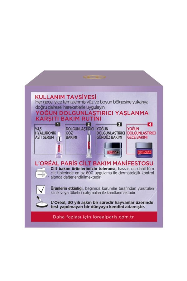 کرم صورت اورجینال برند L oreal paris کد 214962293 - Image 3