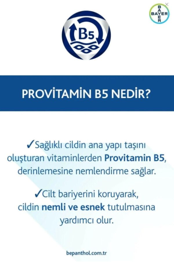 کرم صورت اورجینال برند Bepanthol کد 652806366 - Image 3