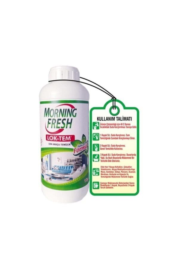 کرم بدن اورجینال برند Morning fresh کد 74324754 - Image 3
