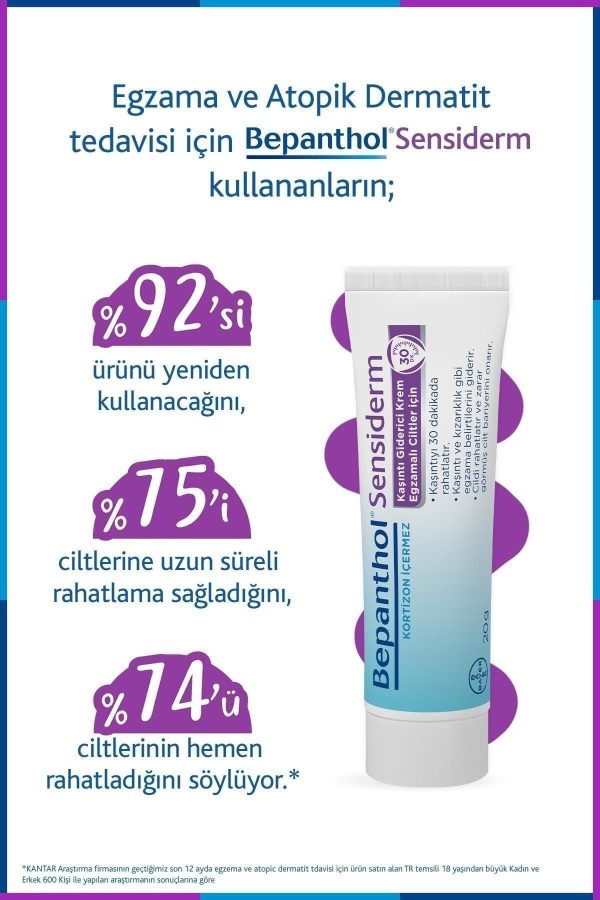 کرم بدن اورجینال برند Bepanthol مدل Sensiderm Krem 50 Gr کد 308297285 - Image 7