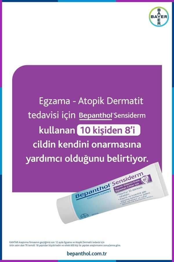 کرم بدن اورجینال برند Bepanthol مدل Sensiderm Krem 50 Gr کد 308297285 - Image 8