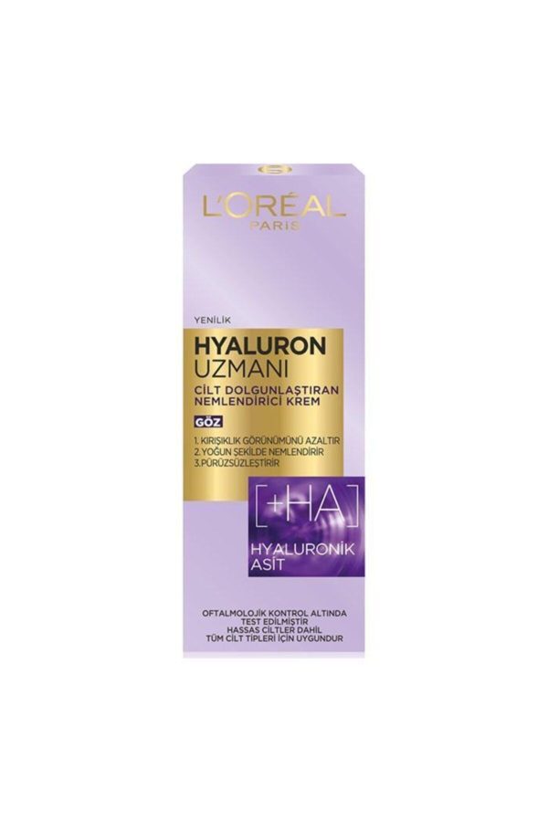 کرم دور چشم اورجینال برند L oreal paris کد 50080507