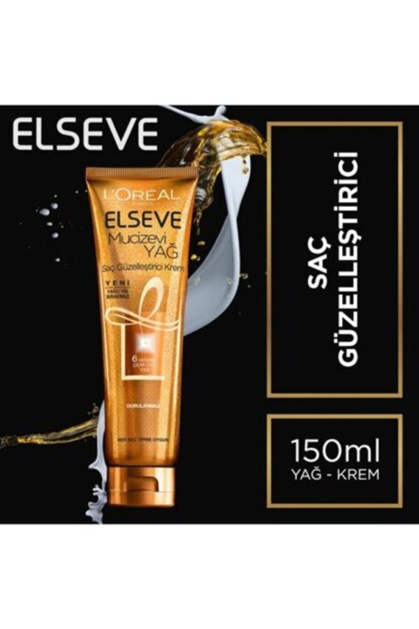 کرم بدن اورجینال برند Elseve کد 70327565