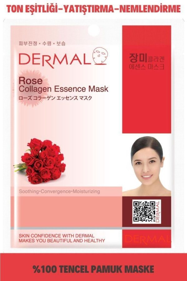ماسک صورت اورجینال برند Dermal کد 181713366