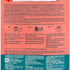 ماسک صورت اورجینال برند Himalaya since 1930 کد 317707134
