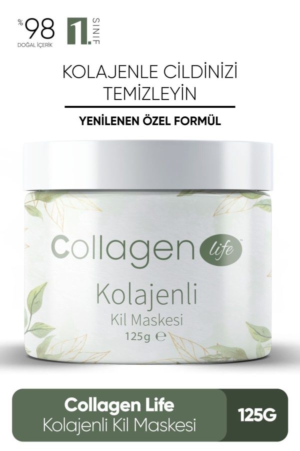 ماسک صورت اورجینال برند Collagen life کد 661829230