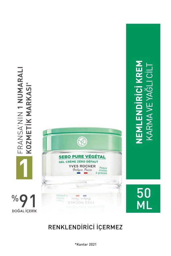 کرم صورت اورجینال برند Yves rocher کد 825972401