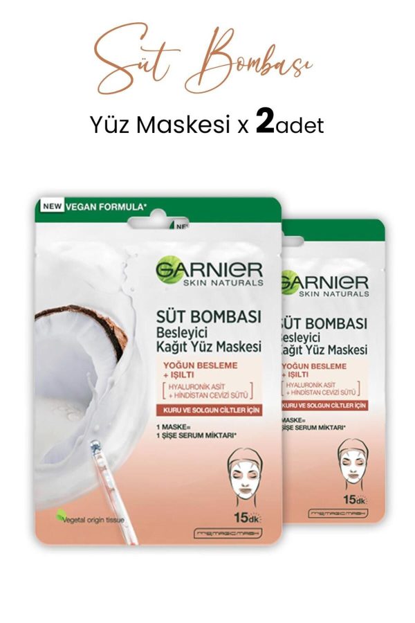 ماسک صورت اورجینال برند Garnier کد 736235469