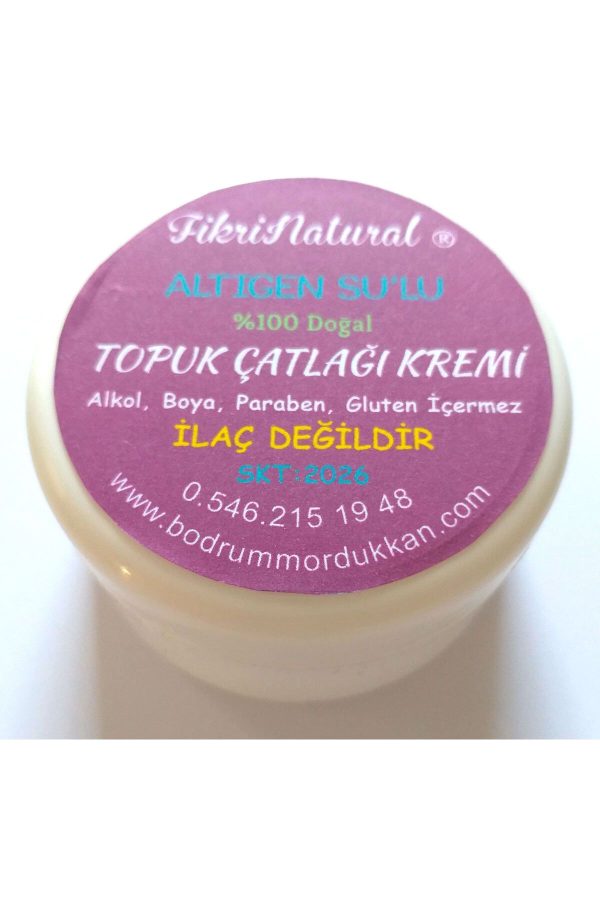 کرم پا اورجینال برند Fikrinatural مدل Heel Crack Cream کد 804471900 - Image 2