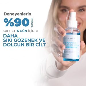 سرم پوست اورجینال برند Skinwell کد 823203777
