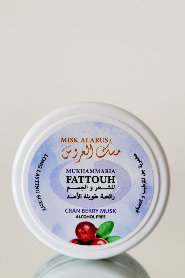 کرم بدن اورجینال برند Musk al tahara مدل Moisturizing and perfumed gel کد 770208826
