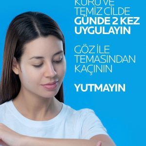 کرم صورت اورجینال برند La roche posay کد 132481
