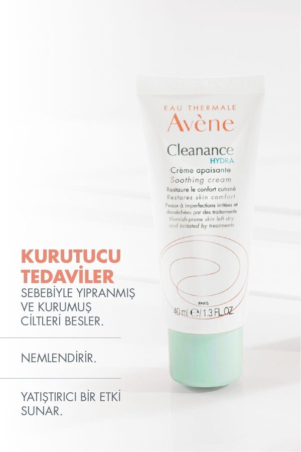 کرم صورت اورجینال برند Avene کد 4421534 - Image 2