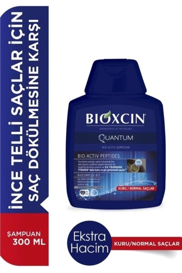 شامپو اورجینال برند Bioxcin کد 118078678