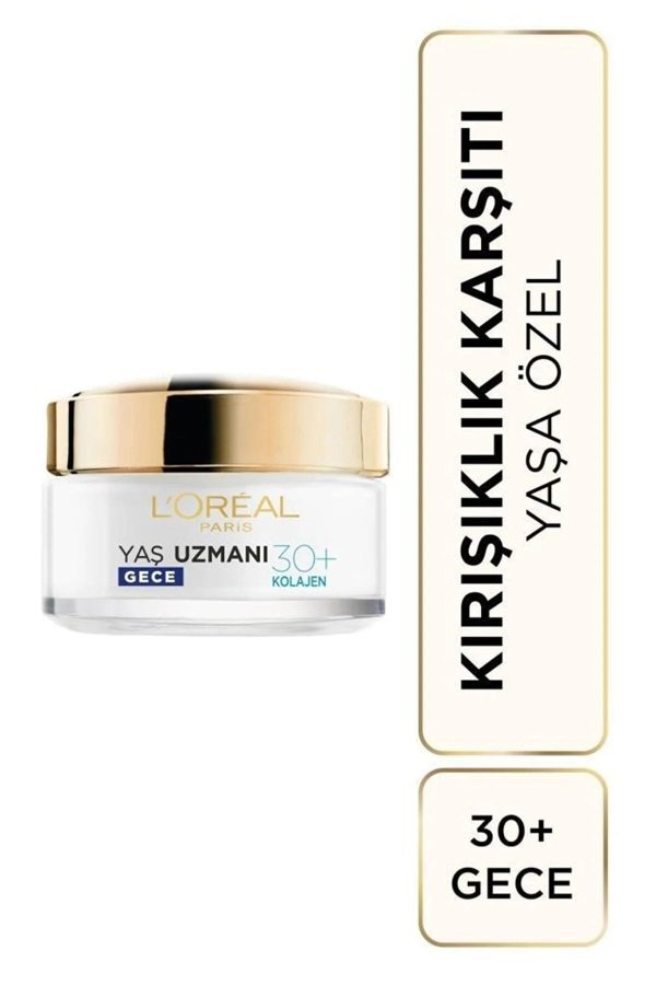 کرم صورت اورجینال برند L oreal paris کد 687825374