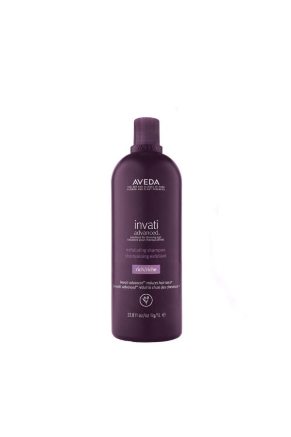 شامپو اورجینال برند Aveda کد 798421257