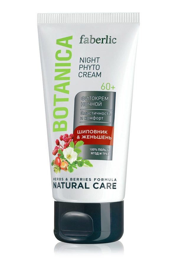 کرم صورت اورجینال برند Faberlic مدل Night Phyto Cream کد 4898532