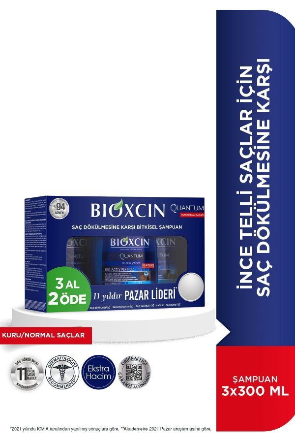 شامپو اورجینال برند Bioxcin کد 367317