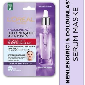 ماسک صورت اورجینال برند L oreal paris کد 634957296
