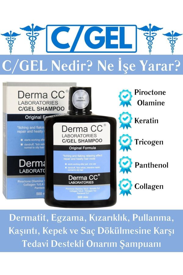 شامپو اورجینال برند Derma cc laboratories کد 307082416 - Image 3