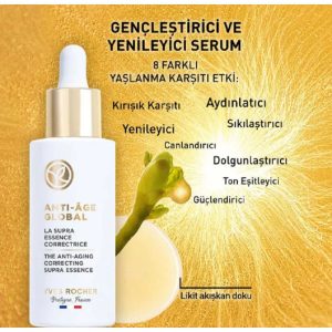 سرم پوست اورجینال برند Yves rocher کد 817565070