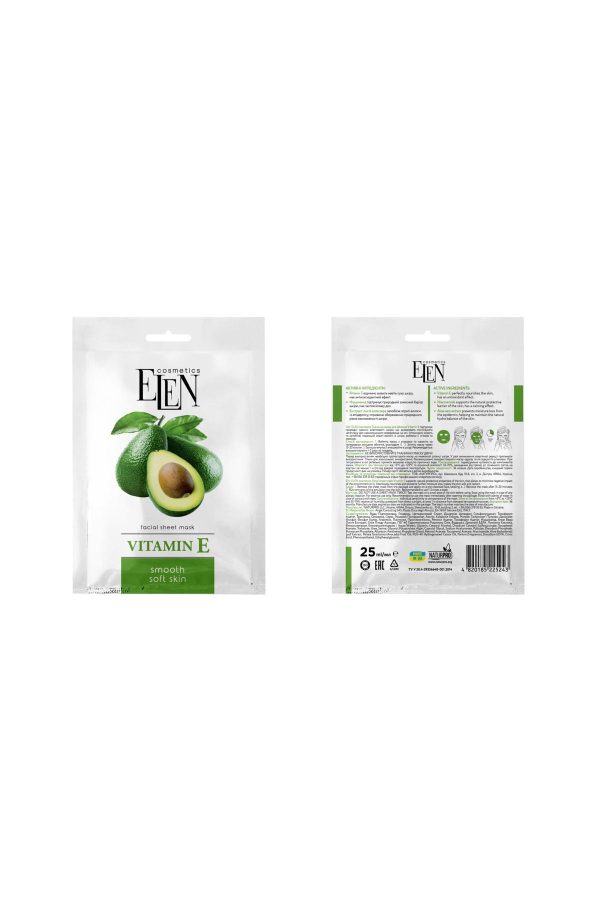 ماسک صورت اورجینال برند Elen cosmetics کد 777659881 - Image 7