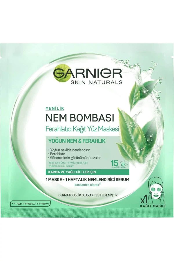 ماسک صورت اورجینال برند Garnier کد 39014855