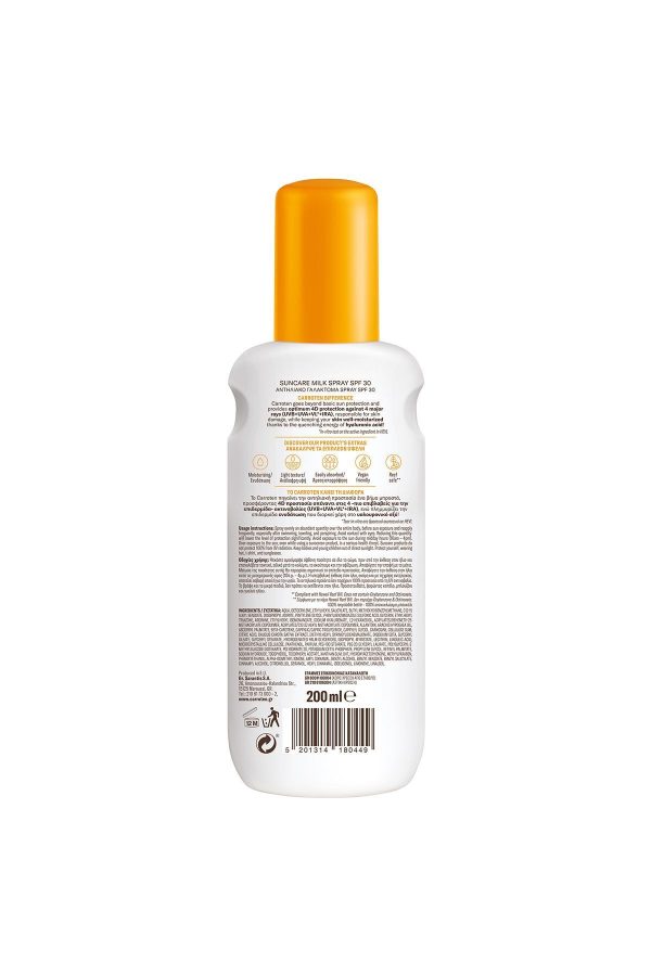 ضد آفتاب بدن اورجینال برند Carroten مدل Nemlendirici Güneş Spreyi Spf30 200ml کد 832981927 - Image 3