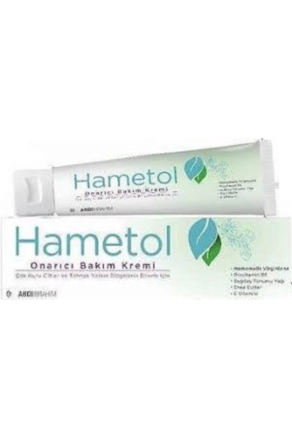 کرم صورت اورجینال برند Hametol کد 46012921