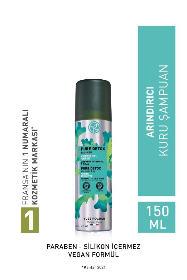 شامپو اورجینال برند Yves rocher کد 815332103